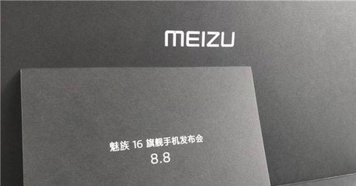 Meizu 16 series