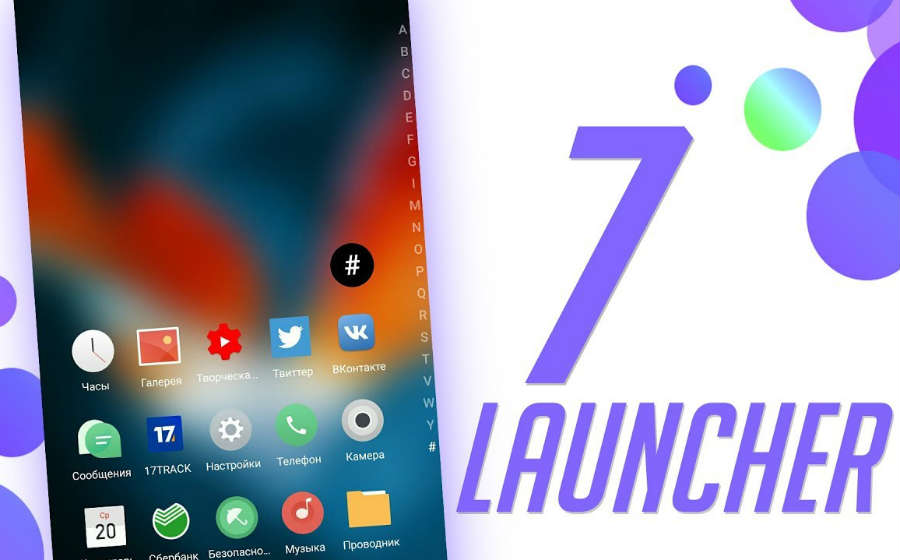 Flyme7 Launcher Apps Indexing