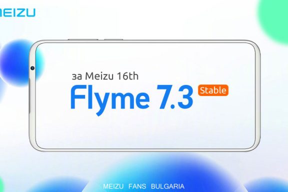 Flyme 7.3.0.0G Stable за Meizu 16th