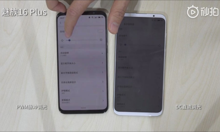 Meizu mobile phones will support DC dimming