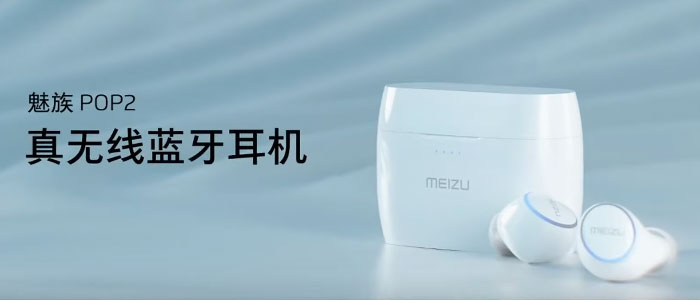 Meizu POP2