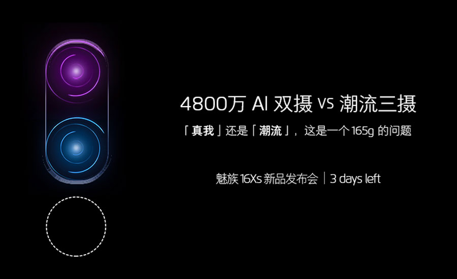 Meizu 16Xs: Plastic body with a coral color