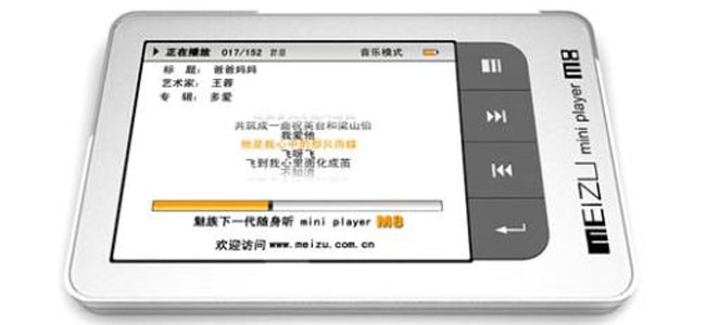 Meizu M8 МР4 player