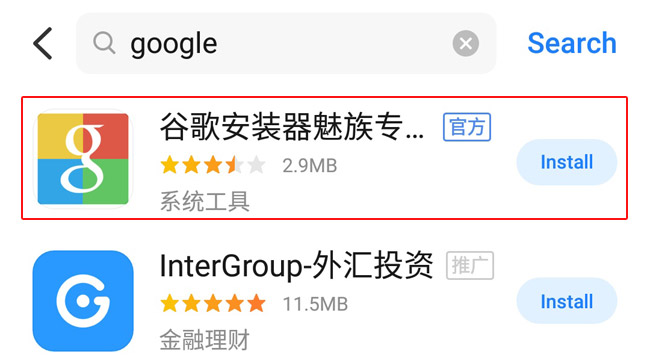 Google Apps Installer for Meizu smartphones