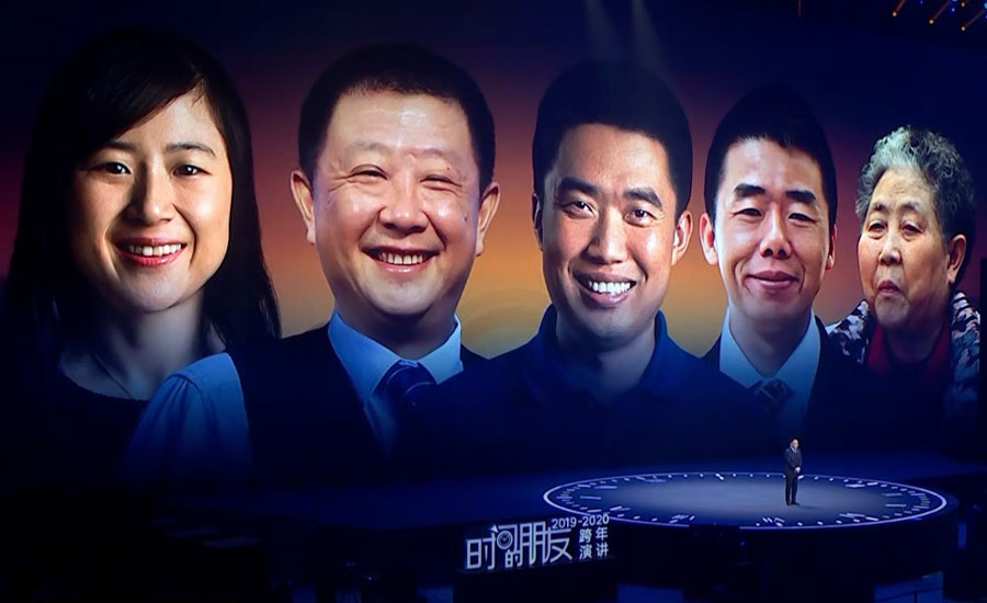 Huang Zhang mentioned in Luo Zhenyu's New Year's speech