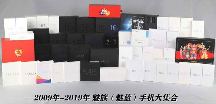 Meizu smartphones 2009-2019 history