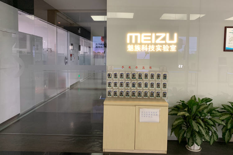 Meizu headquarters building