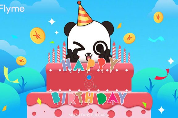 The Flyme user interface celebrates its 8th birthday
