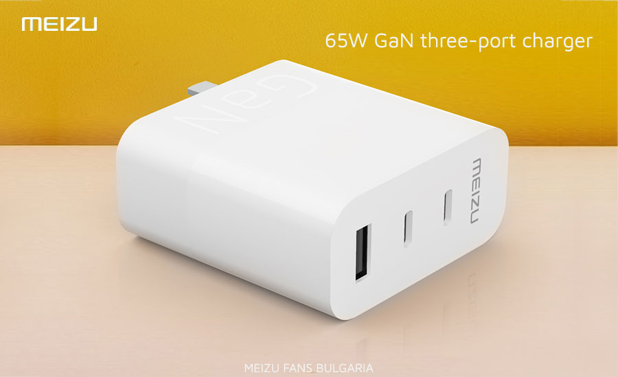 Meizu GaN 65W fast charger