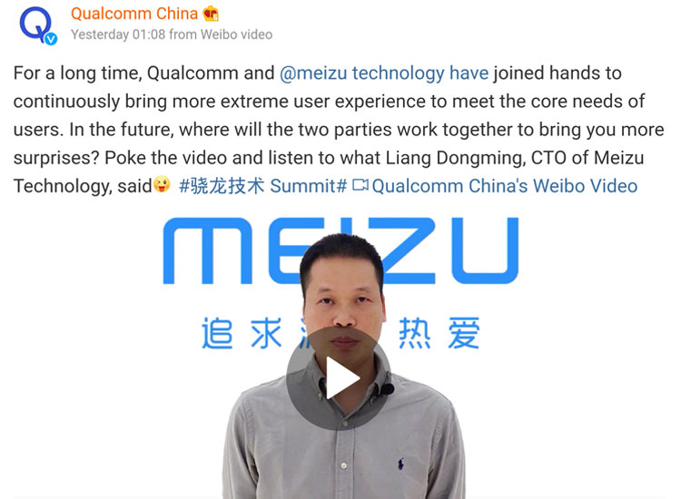 Meizu Technology Qualcomm
