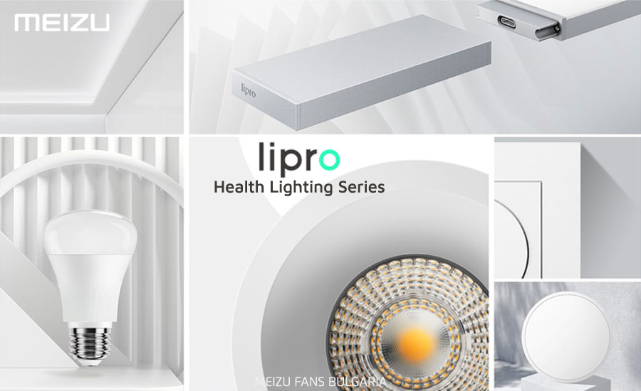 Meizu Lipro healthy lighting