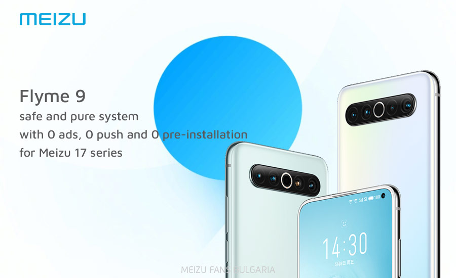 Meizu 17 and Meizu 17 Pro have also joined the Flyme 9 „Three Zero System“ family