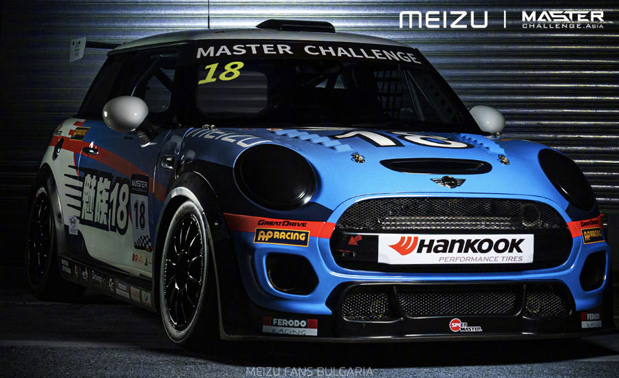 Meizu announced its cooperation with MINI JCW Racing