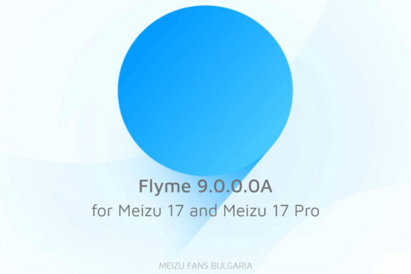 Flyme 9.0.0.0A Stable for Meizu 17 and Meizu 17 Pro