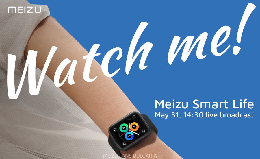 Meizu Smart Watch is coming on May 31st