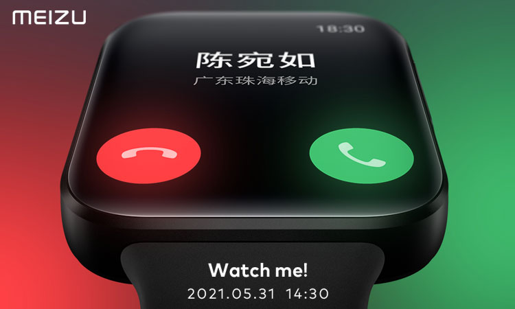 Meizu Smart Life Conference and Meizu Watch on May 31st