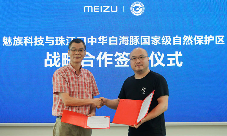 Signing Ceremony of Meizu and Pearl River Estuary Chinese White Dolphin Protection Base