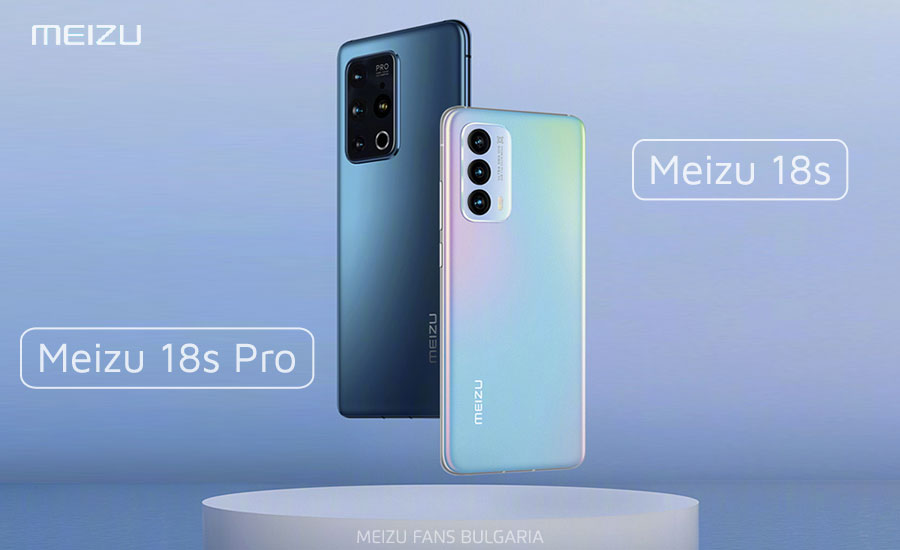 Meizu 18s and Meizu 18s Pro: Review, specs and price