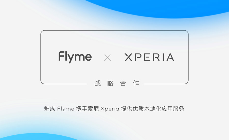 Meizu Flyme and Sony Xperia reached strategic cooperation