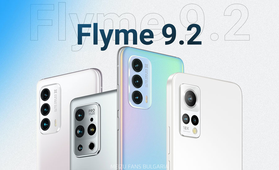 Flyme 9.2 update for Meizu 18 series, Meizu 18s series and Meizu 18X