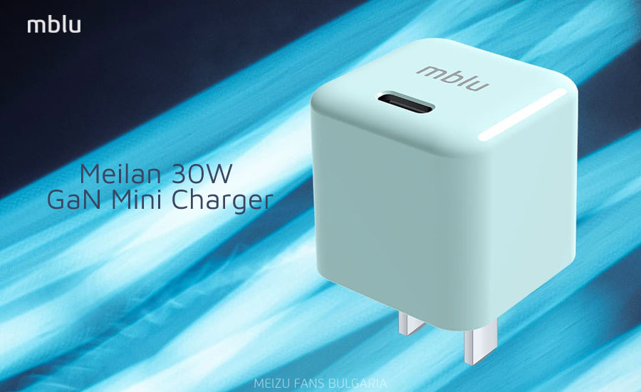 Meilan: mblu 30W GaN Mini Charger, mblu 5A USB-C Fast Charging Cable and mblu Dual USB-C Fast Charging Cable