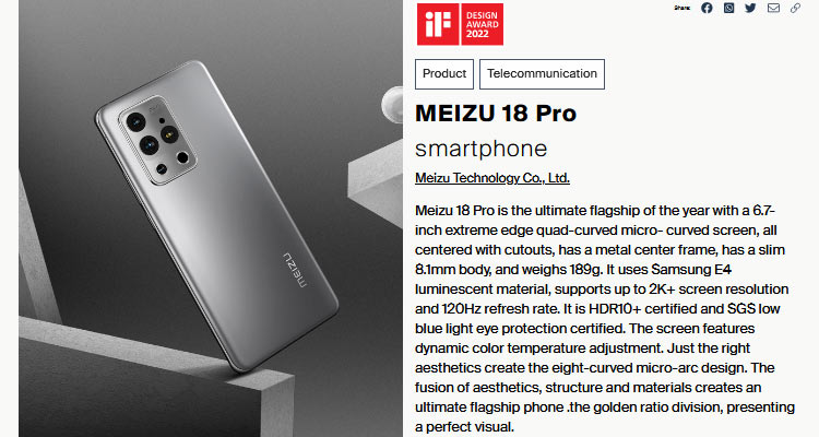 Meizu 18 Pro iF DESIGN AWARD 2022