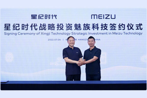 Geely and Meizu signed the strategic investment agreement