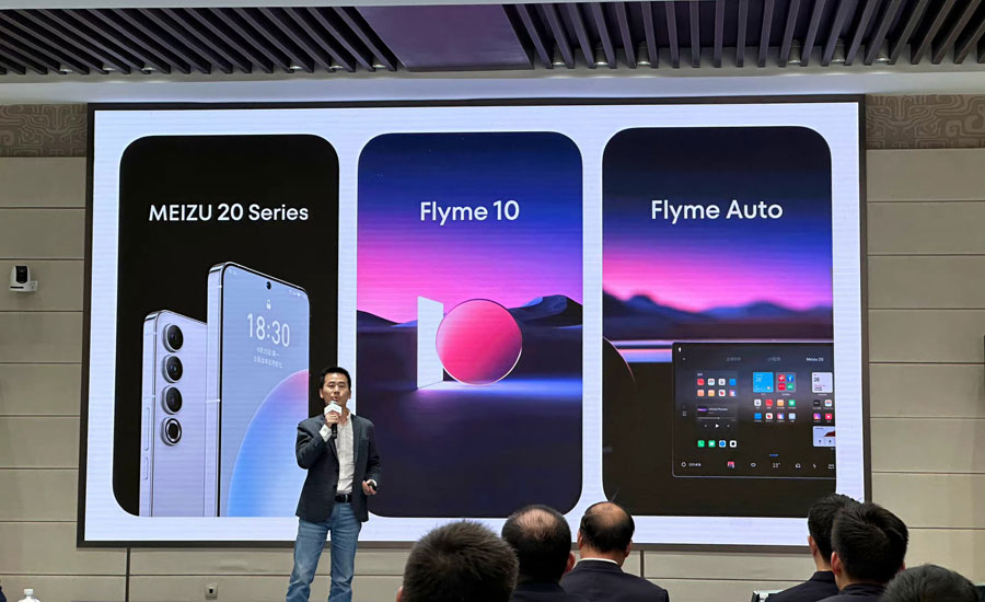 The Meizu 20 series, Flyme 10 and FlymeAuto will be officially launched on March 30