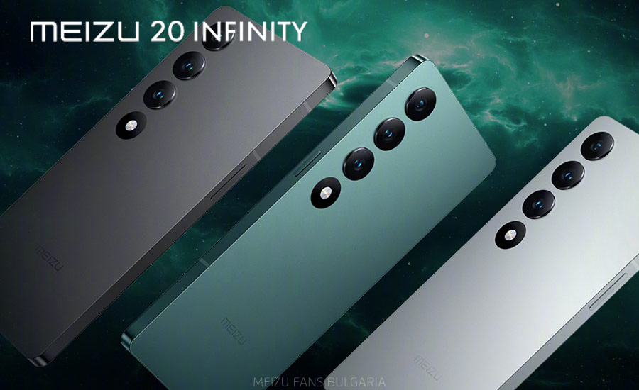 Meizu 20 INFINITY Wuyue Edition: Specs and prices