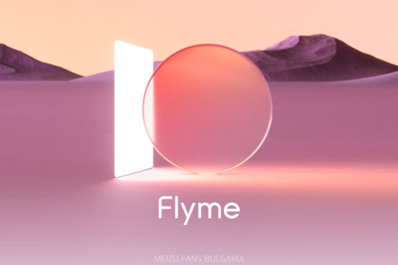 Flyme 10 for Meizu 17 and Meizu 17 Pro