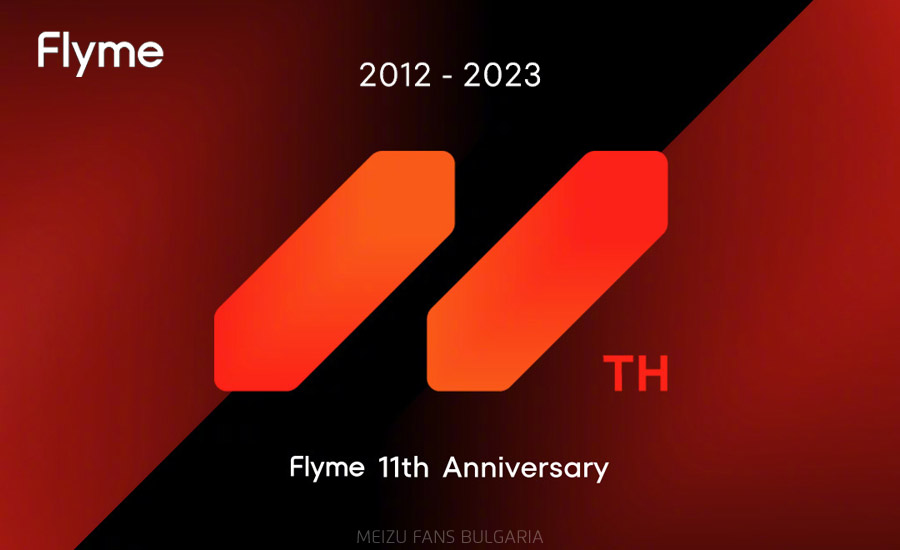 11th anniversary of Meizu Flyme