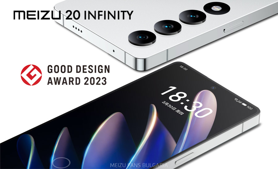 Meizu 20 INFINITY Unbounded Edition won Good Design Award 2023