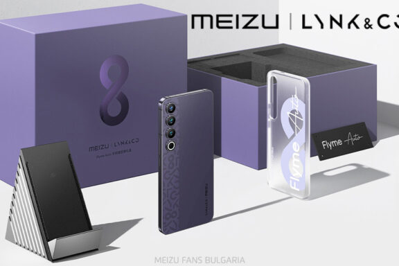Meizu 20 Pro Lynk & Co 08 Customized Edition
