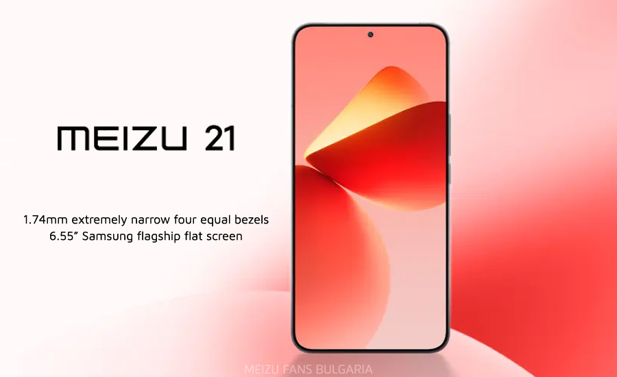 Meizu 21 with the world’s narrowest bottom bezel according to the company