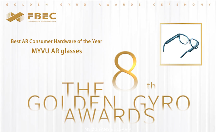 MYVU AR glasses won the Golden Gyro Award for "Best AR Consumer Hardware of the Year"