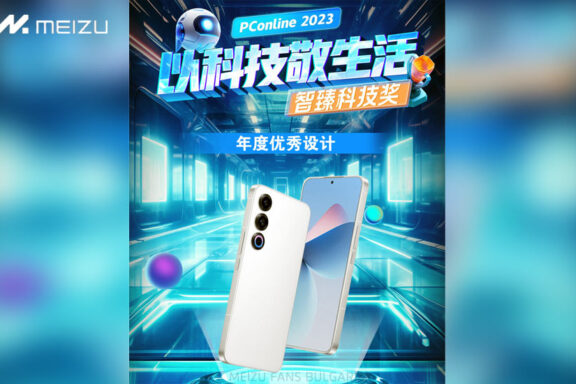 Meizu 21 won the PConline 2023 Excellent Design Award