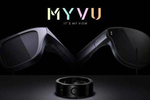 MYVU AR and MYVU Discovery smart glasses, and MYVU smart ring
