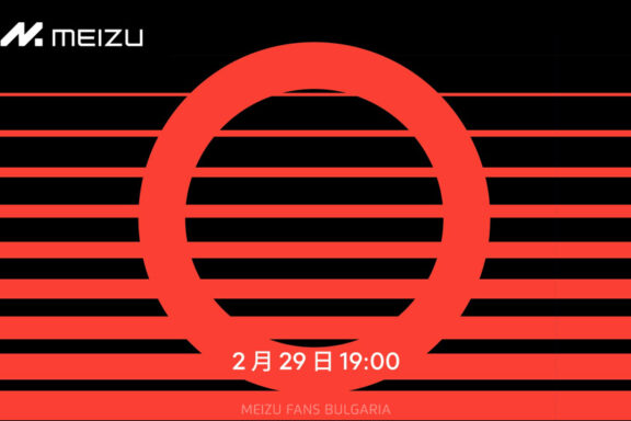 Meizu’s special event on February 29 dedicated to AI. We will also see the Meizu 21 PRO