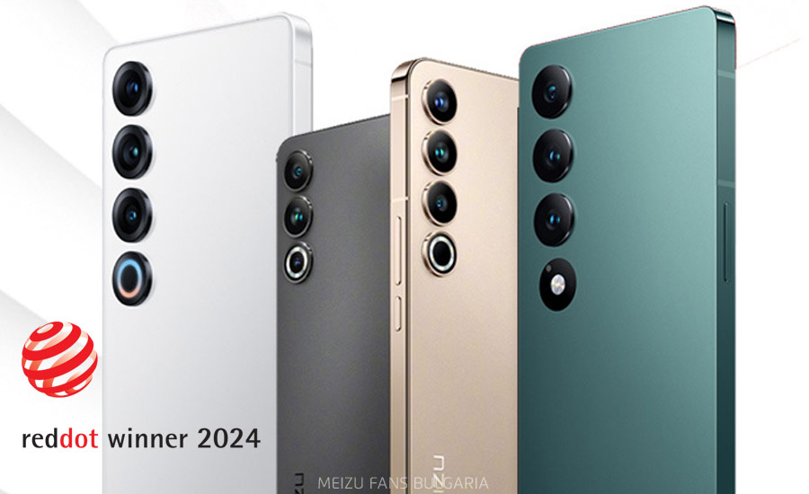 Meizu 20, Meizu 20 PRO, Meizu 20 INFINITY and Meizu 21 PRO won Red Dot Award 2024