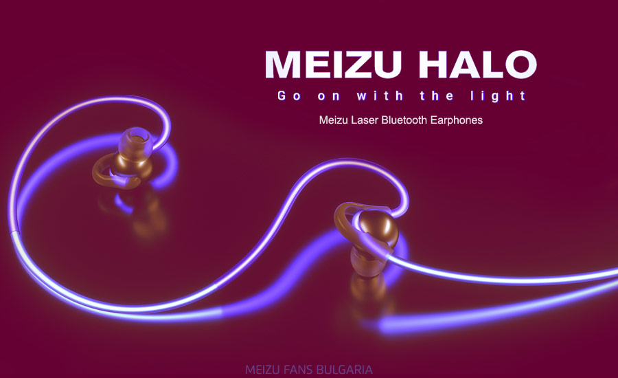 Слушалки Meizu HALO Laser Bluetooth