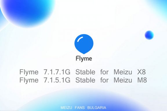 Flyme7-M8-X8