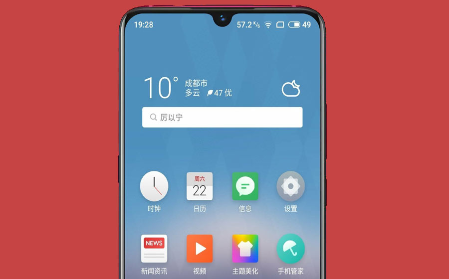 Meizu Note 9