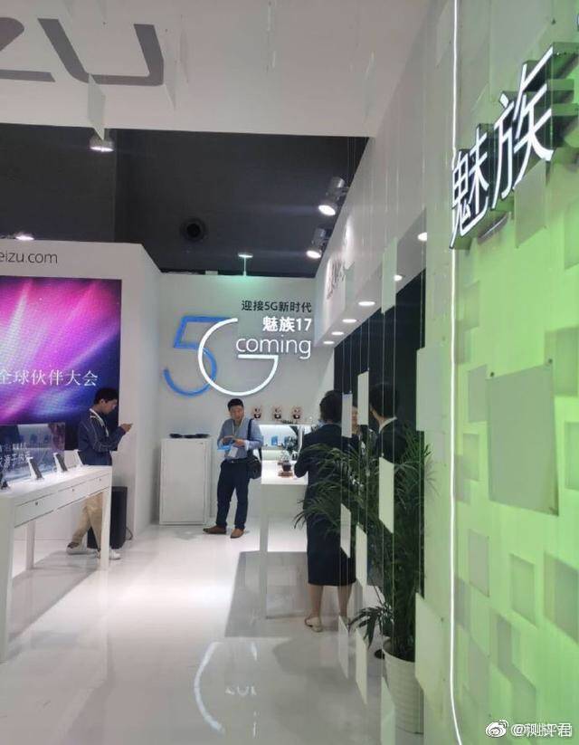 Meizu 17 ще е базиран на Meizu Zero и с 5G поддръжка