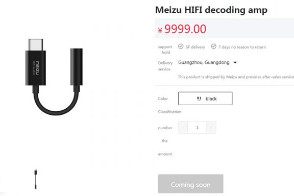 Meizu HiFi decoding amp