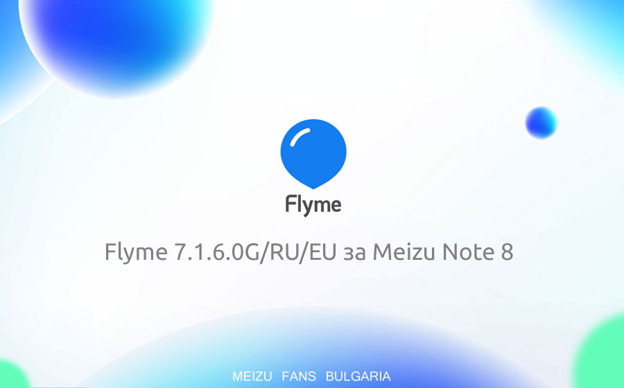 Flyme 7.1.6.0G/RU/EU Stable за Meizu Note 8