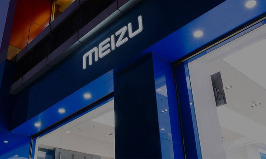 Meizu получи финансова инжекция от инвестиционен фонд на община Джухай