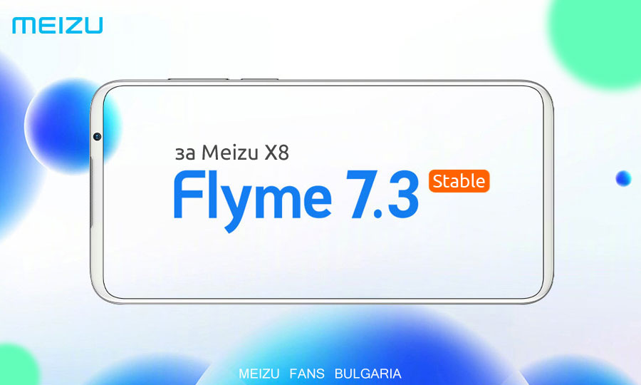 Flyme 7.3.0.0G Stable за Meizu X8