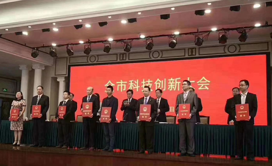 Zhuhai Meizu Technology спечели титлата „Unicorn Enterprise of 2018“