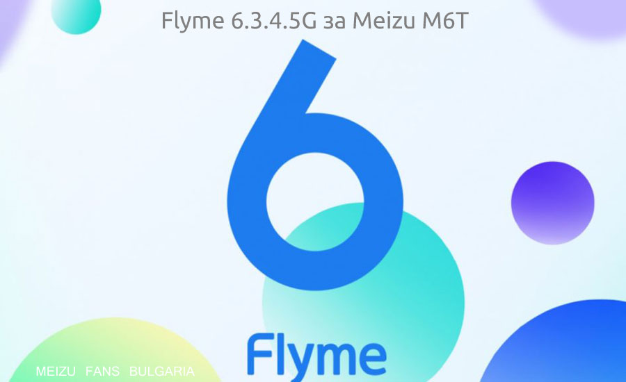 Flyme 6.3.4.5G Stable за Meizu M6T