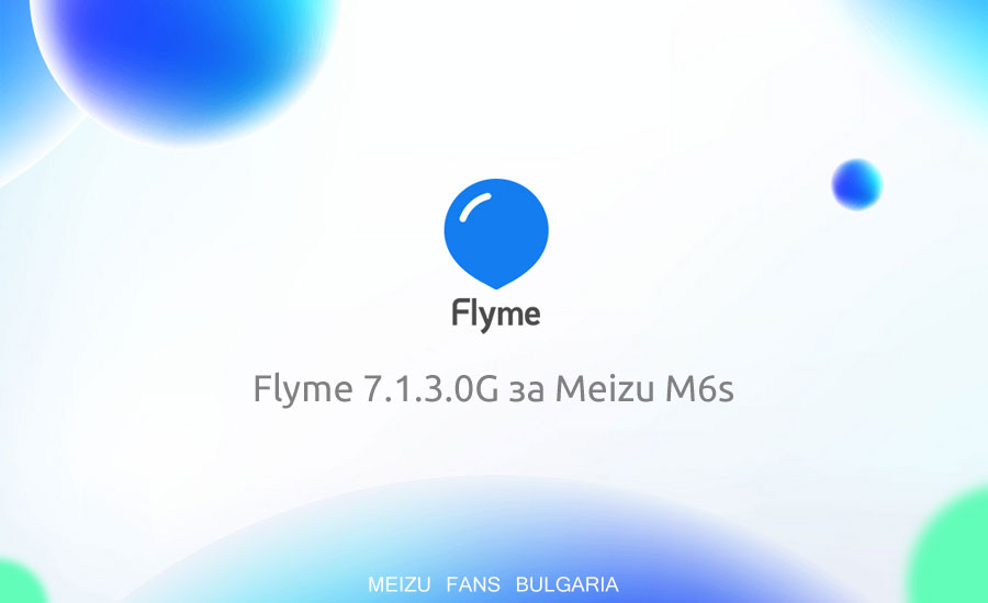 Flyme 7.1.3.0G Stable за Meizu M6s